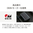 画像8: 電動ベッド【スリーピー】音声コントロール機能付きリクライニングベット (8)