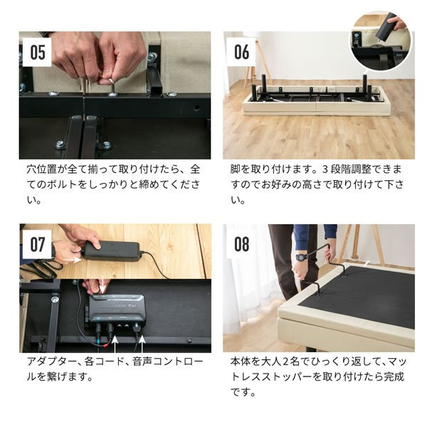 画像17: 電動ベッド【スリーピー】音声コントロール機能付きリクライニングベット (17)