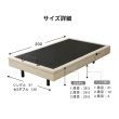 画像18: 電動ベッド【スリーピー】音声コントロール機能付きリクライニングベット (18)