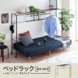 画像2: ベッドの収納力を増やすベッドラック　伸縮機能付き (2)