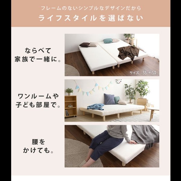 画像5: 高反発ウレタン・頑丈すのこ仕様脚付きマットレスベッド【Gaston】 (5)