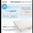 画像11: 高反発ウレタン・頑丈すのこ仕様脚付きマットレスベッド【Gaston】 (11)