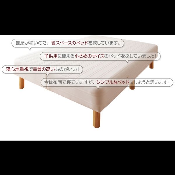 画像3: 国産ポケットコイルマットレスベッド【Waza】 (3)