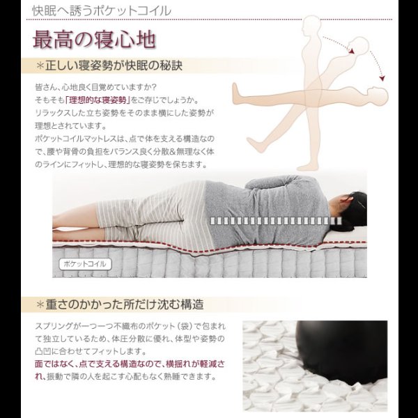 画像9: 国産ポケットコイルマットレスベッド【Waza】 (9)