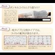 画像10: 国産ポケットコイルマットレスベッド【Waza】 (10)