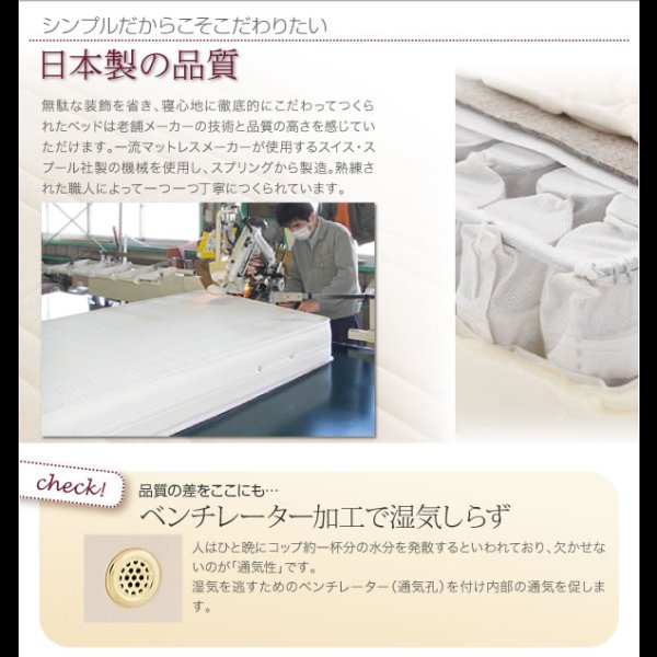 画像11: 国産ポケットコイルマットレスベッド【Waza】 (11)