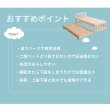 画像3: 親子・兄妹で心地よく寝られる！国産ひのきペアベッド (3)