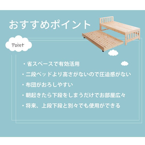 画像3: 親子・兄妹で心地よく寝られる！国産ひのきペアベッド (3)