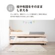 画像9: 親子・兄妹で心地よく寝られる！国産ひのきペアベッド (9)