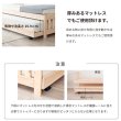 画像10: 親子・兄妹で心地よく寝られる！国産ひのきペアベッド (10)