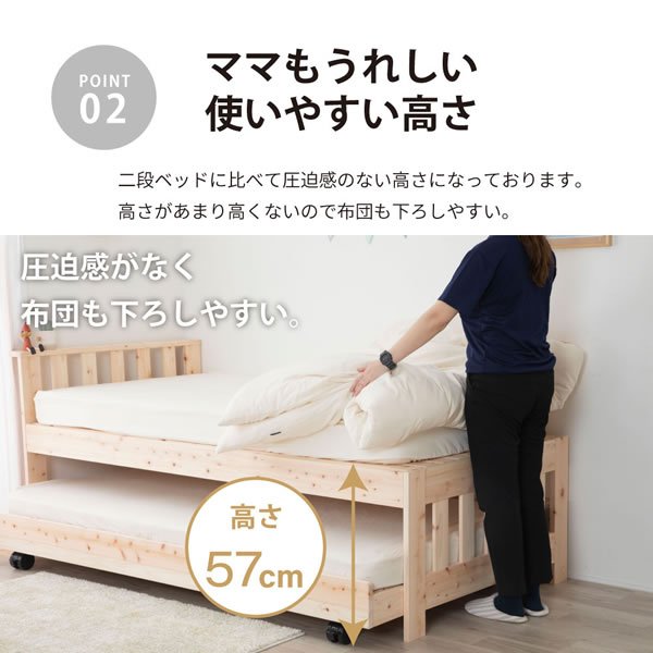 画像11: 親子・兄妹で心地よく寝られる！国産ひのきペアベッド (11)