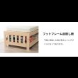 画像13: 親子・兄妹で心地よく寝られる！国産ひのきペアベッド (13)