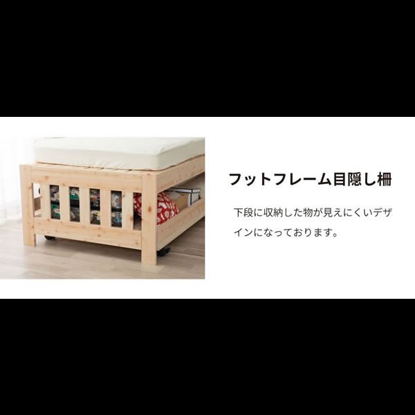 画像13: 親子・兄妹で心地よく寝られる！国産ひのきペアベッド (13)