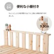 画像15: 親子・兄妹で心地よく寝られる！国産ひのきペアベッド (15)