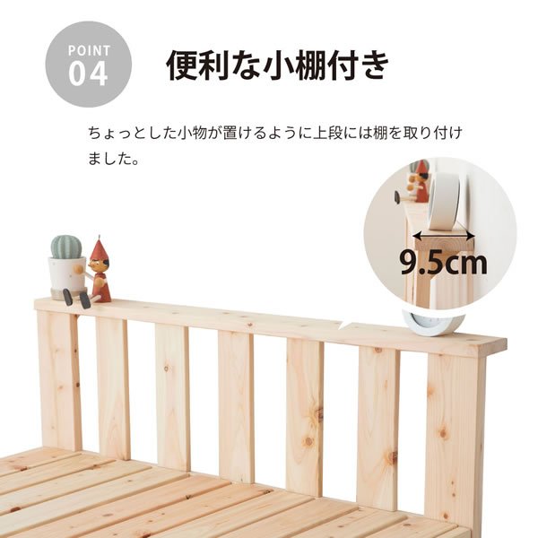 画像15: 親子・兄妹で心地よく寝られる！国産ひのきペアベッド (15)