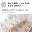 画像18: 親子・兄妹で心地よく寝られる！国産ひのきペアベッド (18)