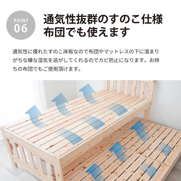 画像18: 親子・兄妹で心地よく寝られる！国産ひのきペアベッド (18)