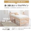 画像19: 親子・兄妹で心地よく寝られる！国産ひのきペアベッド (19)