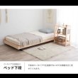 画像20: 親子・兄妹で心地よく寝られる！国産ひのきペアベッド (20)