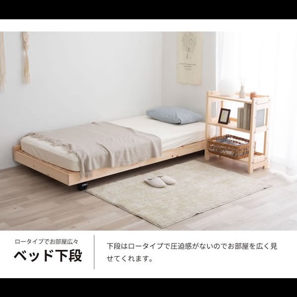 画像20: 親子・兄妹で心地よく寝られる！国産ひのきペアベッド (20)