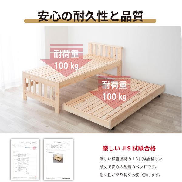 画像21: 親子・兄妹で心地よく寝られる！国産ひのきペアベッド (21)