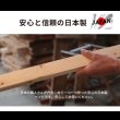 画像23: 親子・兄妹で心地よく寝られる！国産ひのきペアベッド (23)