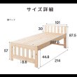 画像27: 親子・兄妹で心地よく寝られる！国産ひのきペアベッド (27)