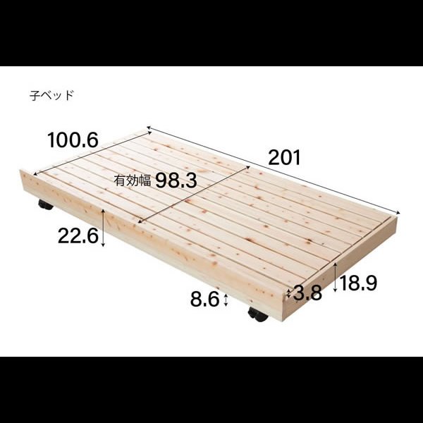 画像28: 親子・兄妹で心地よく寝られる！国産ひのきペアベッド (28)