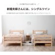 画像7: 日本製無塗装ひのきすのこ二段ベッド・キングベッド・分割対応 (7)