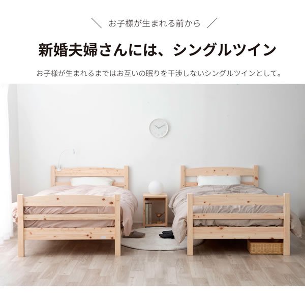 画像7: 日本製無塗装ひのきすのこ二段ベッド・キングベッド・分割対応 (7)