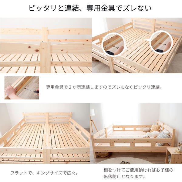 画像9: 日本製無塗装ひのきすのこ二段ベッド・キングベッド・分割対応 (9)