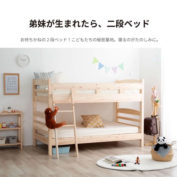 画像10: 日本製無塗装ひのきすのこ二段ベッド・キングベッド・分割対応 (10)