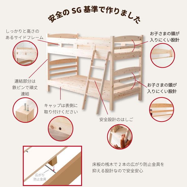 画像11: 日本製無塗装ひのきすのこ二段ベッド・キングベッド・分割対応 (11)