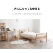 画像13: 日本製無塗装ひのきすのこ二段ベッド・キングベッド・分割対応 (13)