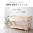 画像14: 日本製無塗装ひのきすのこ二段ベッド・キングベッド・分割対応 (14)