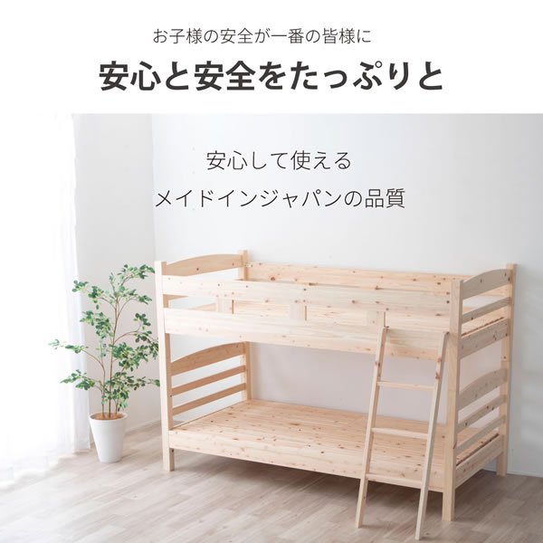 画像14: 日本製無塗装ひのきすのこ二段ベッド・キングベッド・分割対応 (14)