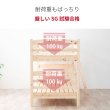 画像16: 日本製無塗装ひのきすのこ二段ベッド・キングベッド・分割対応 (16)