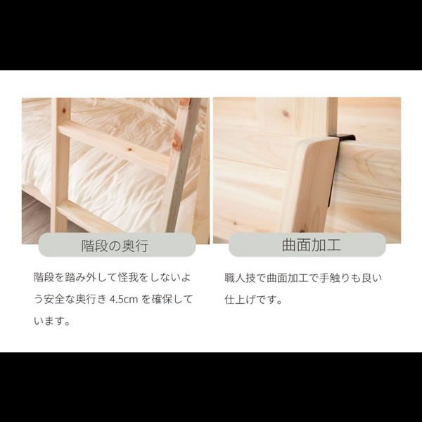画像18: 日本製無塗装ひのきすのこ二段ベッド・キングベッド・分割対応 (18)