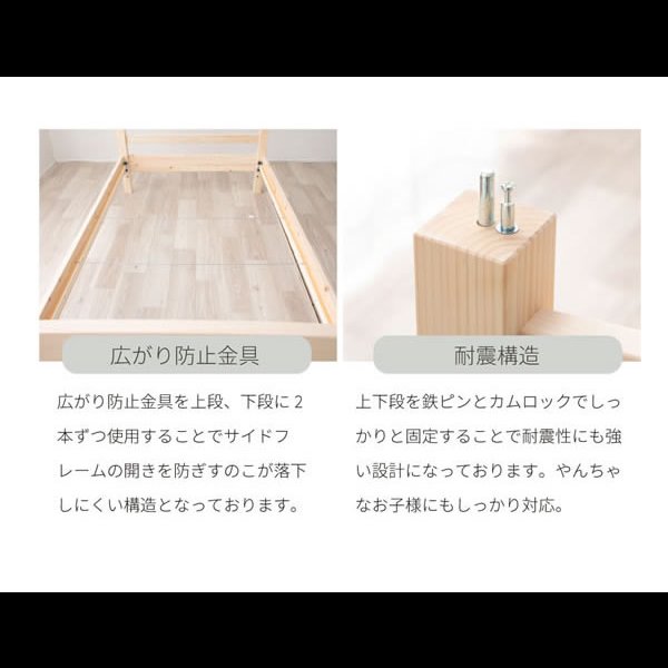 画像19: 日本製無塗装ひのきすのこ二段ベッド・キングベッド・分割対応 (19)