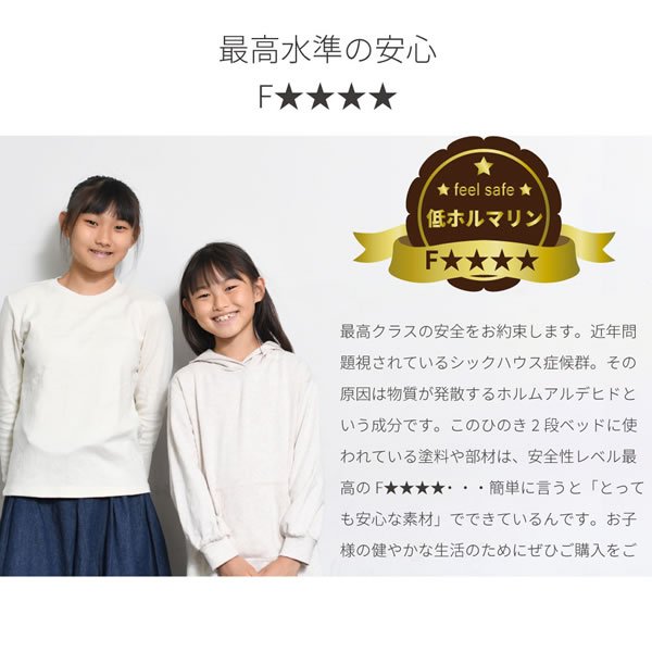 画像20: 日本製無塗装ひのきすのこ二段ベッド・キングベッド・分割対応 (20)