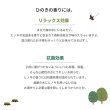画像23: 日本製無塗装ひのきすのこ二段ベッド・キングベッド・分割対応 (23)