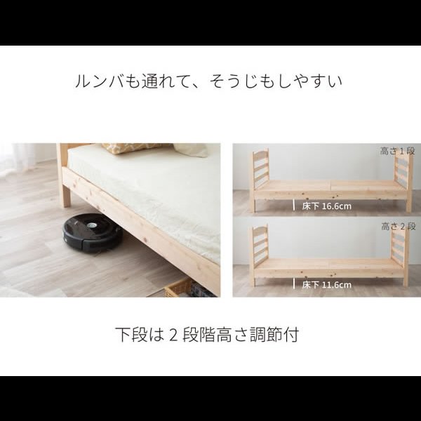 画像26: 日本製無塗装ひのきすのこ二段ベッド・キングベッド・分割対応 (26)