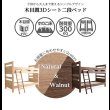 画像3: 連結ベッド・シングルベッドにもなる二段ベッド【Arthur】アーサー 限定商品 (3)