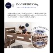 画像7: 連結ベッド・シングルベッドにもなる二段ベッド【Arthur】アーサー 限定商品 (7)