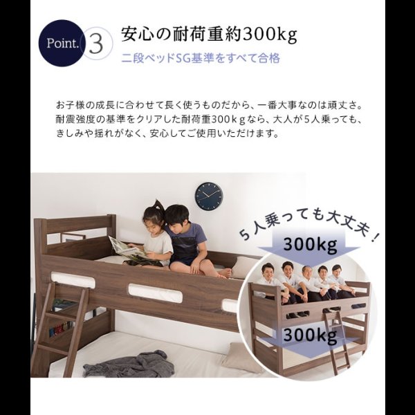 画像7: 連結ベッド・シングルベッドにもなる二段ベッド【Arthur】アーサー 限定商品 (7)
