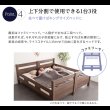 画像8: 連結ベッド・シングルベッドにもなる二段ベッド【Arthur】アーサー 限定商品 (8)