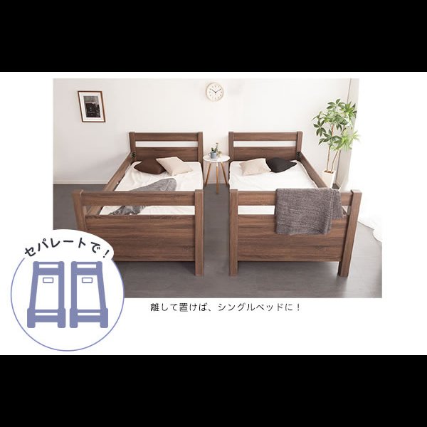 画像9: 連結ベッド・シングルベッドにもなる二段ベッド【Arthur】アーサー 限定商品 (9)