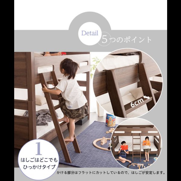 画像10: 連結ベッド・シングルベッドにもなる二段ベッド【Arthur】アーサー 限定商品 (10)