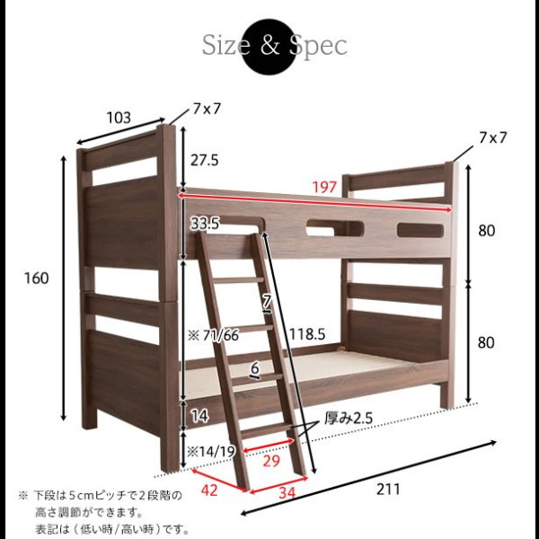 画像14: 連結ベッド・シングルベッドにもなる二段ベッド【Arthur】アーサー 限定商品 (14)