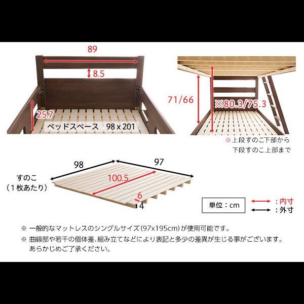画像15: 連結ベッド・シングルベッドにもなる二段ベッド【Arthur】アーサー 限定商品 (15)